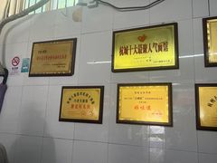 -方老大馄饨(抚宁巷店)