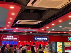 -孔师傅八仙老鸭粉丝汤(上海市第一食品商店南东店)