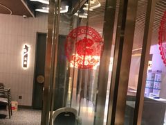 大堂-阿五黄河大鲤鱼(海尚店)