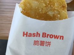 -麦当劳(山大路店)