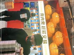 -神府路壹号·海鲜烧烤·砂锅粥·锅物(三坊七巷店)