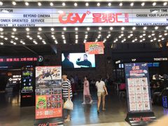 -CGV影城(金银潭激光IMAX店)