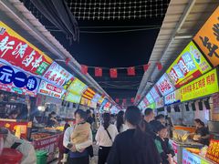 -大学城夜市