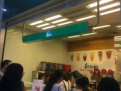 -1点点(芦潮港店)