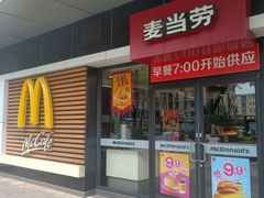 -麦当劳(南京水西门大街店)