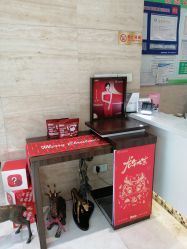 -美丽田园