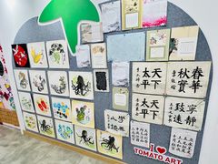 -学知乐教育·幼小衔接·小学科辅导(浦东外高桥森兰中心)