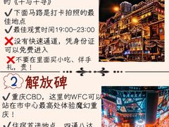 -八一路好吃街(雨田商务大厦店)