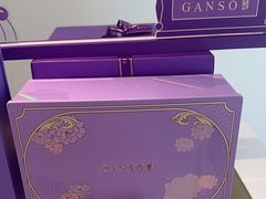 -GANSO元祖食品(大市口店)