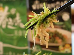 -同和居(月坛店)