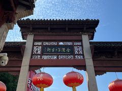 -高淳老街