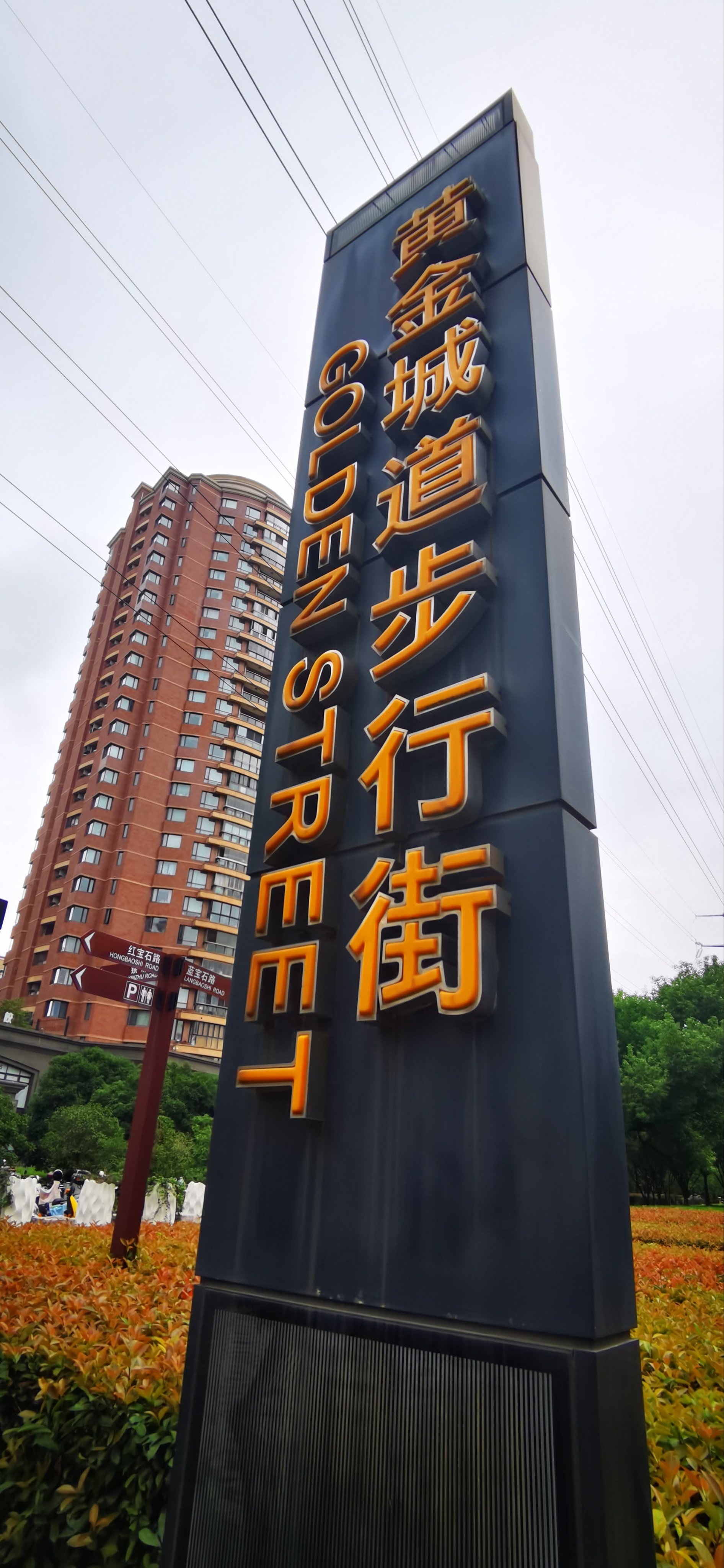 金山区古城路图片