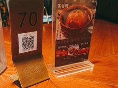 -外婆家(天河领展店)