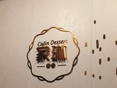 -家琳甜品(江南东店)