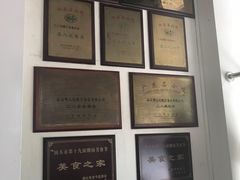 -二八鸥汀老鹅(金涛庄店)