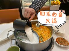 -樾餐厅泰式海鲜火锅(民歌湖店)