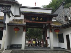 -白云源风景区