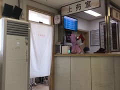 -北京市丰盛中医骨伤专科医院