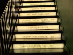 -思南书局(复兴中路店)