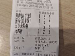 -记忆包工坊·非遗小笼包(sm广场店)
