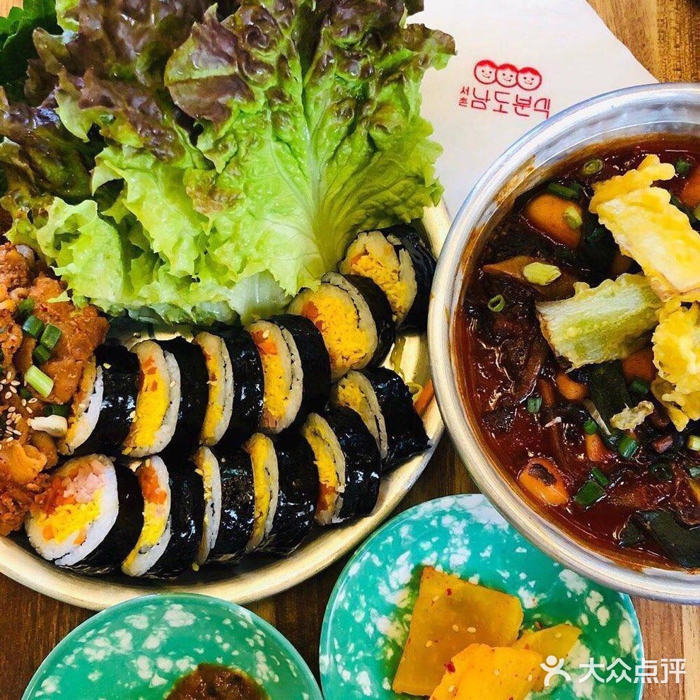 【남도분식】,他们家的紫菜包饭、炸货、年糕锅、拌面等等