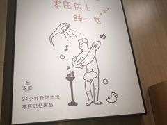 -汉庭(泉州安溪店)