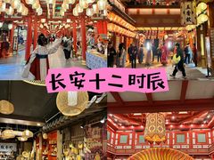 -华夏文旅西安度假区