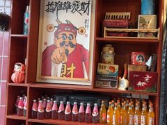 -永安里地摊烤肉(首创店)