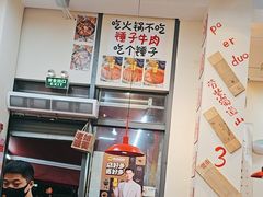 -赵美丽·重庆社区火锅·直营店(火车东站·中豪国际店)