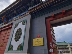 -国家图书馆·古籍馆