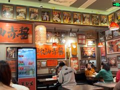 -王繁星面馆(西安熙地港店)