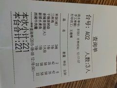 android_upload_pic-青年公社烤鸭(青年路店)