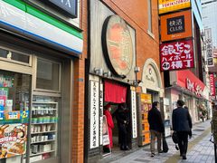 -一兰拉面(新宿中央东口店)