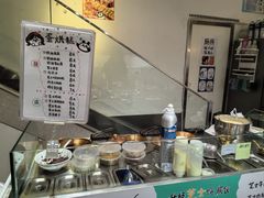 -小豆海棠(嘉兴路店)