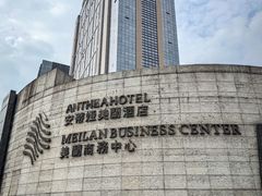 -安蒂娅美兰酒店