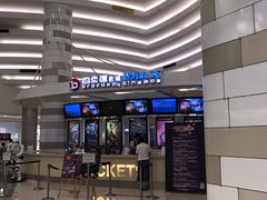 -万象影城(杭州万象城IMAX激光店)