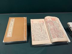 -台北故宫博物院