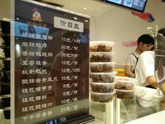 -鸡脚旮旯(苏州中心店)