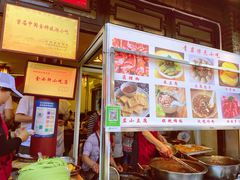 -金必轩(青岩店)