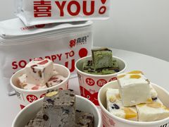 -喜识·冰糖葫芦·炒酸奶(西美花街店)