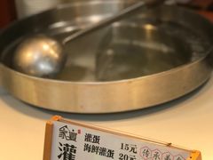 -家宴·灌蛋·沙茶面(曾厝垵店)