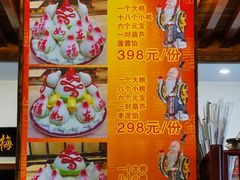 -天和晟烤鸭店(世纪坛店)