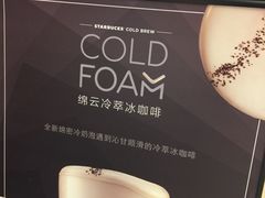 -星巴克(广州中华广场B1层店)