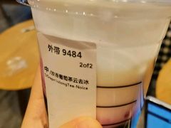 玫香葡萄奇亚籽茶云-星巴克(长沙乐和城门店)