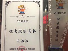 -大胖虎驾考驾校(郭巷训练场)