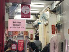 门面-添發碗仔翅美食