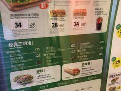 -赛百味SUBWAY(都汇天地店)