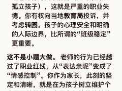 -华杉幼儿园(青塔校区)