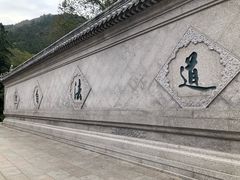 -青岛崂山太清宫