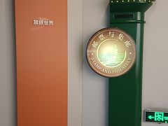 -上海邮政博物馆